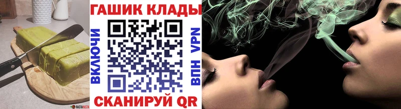 Купить закладки  Нурлат  Canna-Cookies конопля 