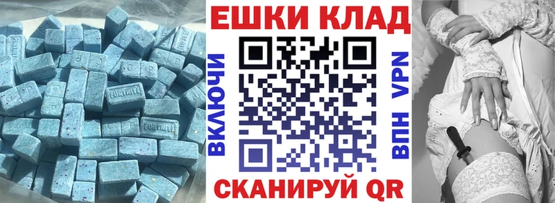 ЭКСТАЗИ mix  Купить закладки  Нурлат 