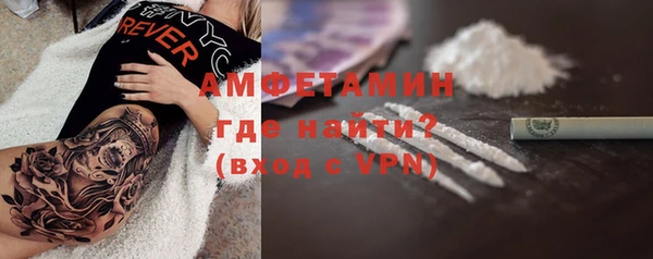 прущий лед Верея