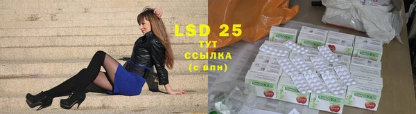 МДМА Бугульма