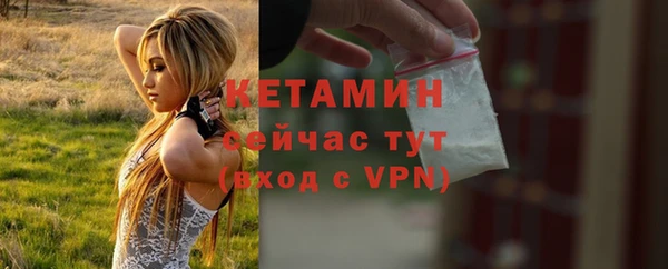 марихуана Бронницы