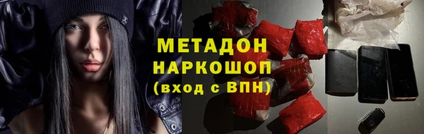 СК Бородино