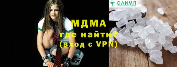марихуана Бронницы