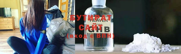СК Бородино