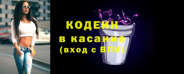 МДМА Бугульма