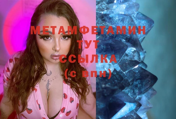 соль ск Верхний Тагил