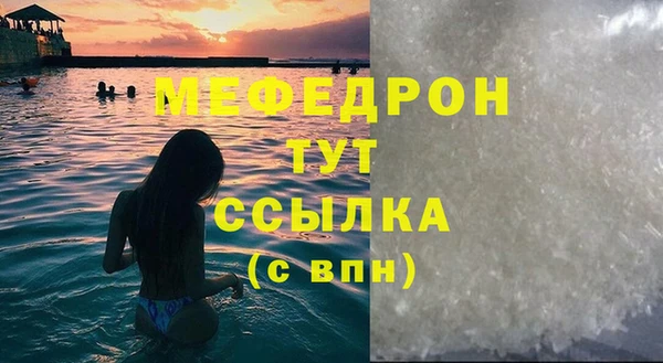 СК Бородино