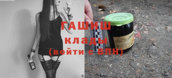 марихуана Бронницы
