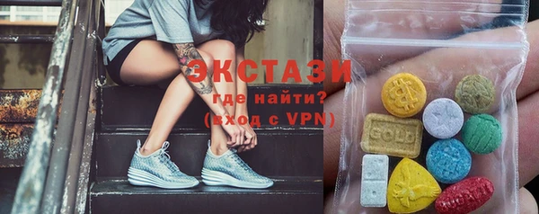 МДМА Бугульма