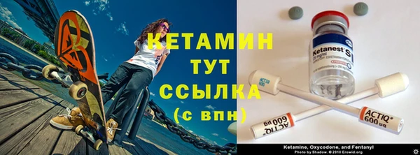 МДМА Бугульма