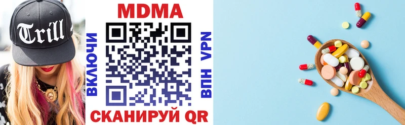 MDMA Molly Нурлат