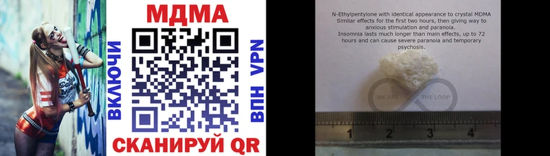Купить где  Нурлат  MDMA молли 