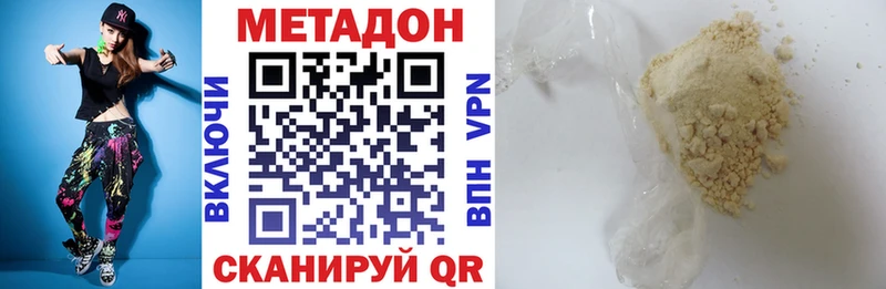 Метадон мёд  Купить где  Нурлат 