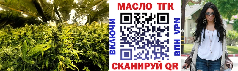 Купить  Нурлат  Дистиллят ТГК концентрат 